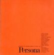 Persona: Exhibition of Graphic Design In Tokyo 1965/粟津潔/福田繁雄/細谷巌/片山利弘/勝井三雄/木村恒久/永井一正/田中一光/宇野亜喜良/和田誠/横尾忠則　ポール・デイヴィス/ルイス・ドルフスマン/カール・ゲルストナー/亀倉雄策/ヤン・レニツァ　滝口修造/寺山修司/澁澤龍彦/ソール・バス文のサムネール