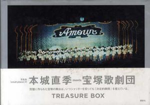 本城直季写真集　Treasure Box/本城直季のサムネール