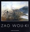 ザオ・ウーキー　Zao Wou-Ki/Zao Wou-Kiのサムネール
