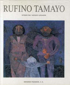 ルフィーノ・タマヨ画集　Rufino Tamayo (Spanish Edition)/Jacques Lassaigne/Octavio Pazのサムネール