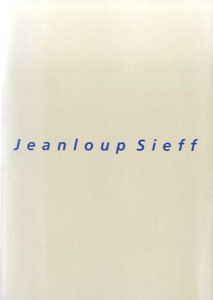 ジャンルー・シーフ写真展/Jeanloop Sieff　安部忍編のサムネール