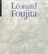 レオナール・フジタ展　東京・パリ友好都市提携記念/Leonard Foujitaのサムネール