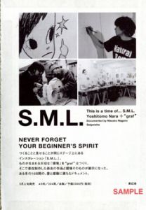 奈良美智　This is a time of... S.M.L. yoshitomo nara + “graf ”/永野雅子撮影のサムネール
