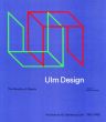 Ulm Design: The Morality of Objects/Herbert Lindinger編　David Britt訳のサムネール