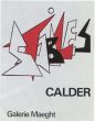 アレクサンダー・カルダー ポスター「Stabiles」
/Alexander Calderのサムネール