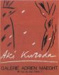 黒田アキ ポスター/Aki Korodaのサムネール