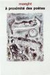 マルク・シャガール ポスター「A proximite des poetes」/Marc Chagallのサムネール