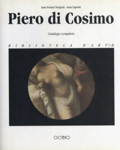 ピエロ・ディ・コジモ　Piero di Cosimo/Elena Capretti/Anna Forlani Tempestiのサムネール