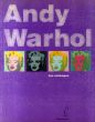 アンディ・ウォーホル　Andy Warhol: Les Estampes/のサムネール