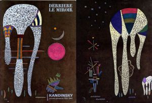 デリエール・ル・ミロワール179　Derriere Le Miroir　No.179　Kandinsky/カンディンスキーのサムネール