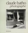 クロード・バトー写真集　Claude Batho Photographe/Claude Bathoのサムネール