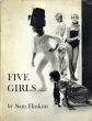 サム・ハスキンス写真集　Sam Haskins: Five Girls/Sam Haskinsのサムネール