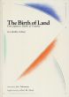 国生み　二ヶ国語絵本　The Birth of Land: Four Japanese Myths of Creation/らくだこぶに（谷川雁）　Clive N. Nicol　高松次郎絵のサムネール