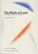 国生み　二ヶ国語絵本　The Birth of Land: Four Japanese Myths of Creation/らくだこぶに（谷川雁）　Clive N. Nicol　高松次郎絵のサムネール