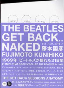 GET BACK...NAKED  21DAYS THAT ROCK'N'ROLLED THE BEATLES IN 1969/藤本国彦のサムネール