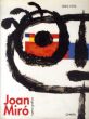 ジョアン・ミロ　Joan Miro： opera grafica 1893-1993/のサムネール