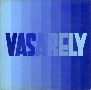 ヴィクトル・ヴァザルリ　Vasarely 2: Plastic Arts of the 20th Century/のサムネール