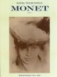 クロード・モネ　カタログ・レゾネ5　Claude Monet： Biographie et Catalogue Raisonne: Tome5/モネのサムネール