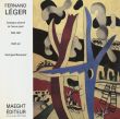フェルナン・レジェ　カタログ・レゾネ5　Fernand Leger: Catalogue raisonne de l'oeuvre peint, Tome Ⅴ 1932-1937/Georges Bauquierのサムネール