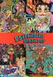 田名網敬一　Psychedelic Death Pop/田名網敬一のサムネール