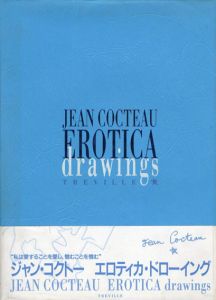 ジャン・コクトー　エロティカ・ドローイング/パッショネイト・ペニスドローイング　2冊揃/Jean Cocteauのサムネール