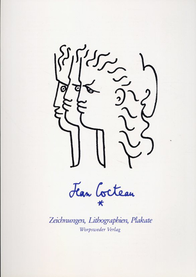 Jean Cocteau ジャンコクトー シルバーカラー エナメル ブローチ-