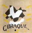ジョルジュ・ブラック　カタログ・レゾネ　Georges Braque:  Catalogue de L'oeuvre de Georges Braque Peintures 1924-1927/ジョルジュ・ブラックのサムネール
