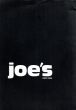 joe's First Issue/ジョー・マッケンナ　ブルース・ウェーバー/カート・マーカス/ピーター・リンドバーグ/エレン・ヴォン・アンワース/パオロ・ロベルシ/ギイ・ブルダン他写真のサムネール