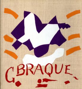 ジョルジュ・ブラック　カタログ・レゾネ　Georges Braque:  Catalogue de L'oeuvre de Georges Braque Peintures 1928-1935/ジョルジュ・ブラック