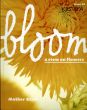 ブルーム・マガジン　Bloom Magazine: a view on flowers issue 03/リー・エデルコート監修のサムネール