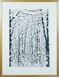 富岡惣一郎版画額「雪林F」/Soichiro Tomiokaのサムネール