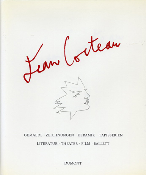 ジャン・コクトー　Jean Cocteau: Gemalde, Zeichnungen, Keramik, Tapisserien, Literatur, Theater, Film, Ballett／Jean Cocteau