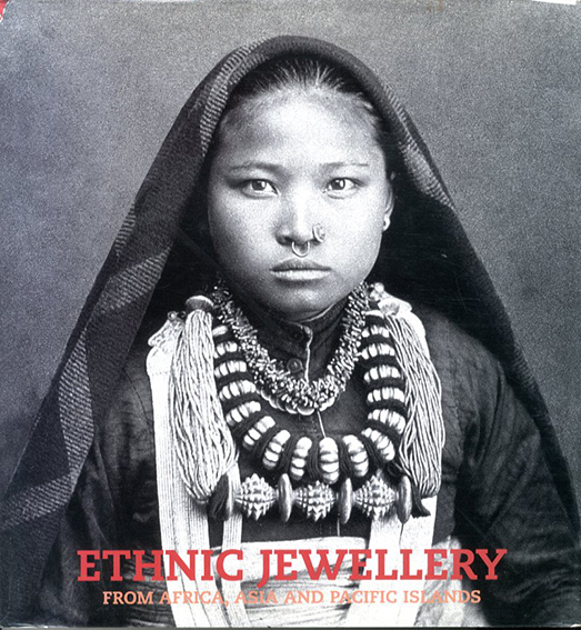 エスニック・ジュエリー 写真集「Ethnic Jewellery」