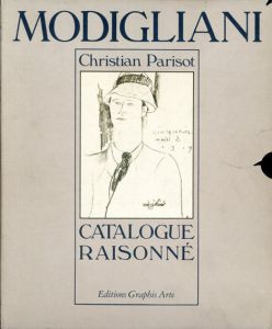 アメデオ・モディリアーニ　カタログ・レゾネ1・2　全2冊揃　Modigliani: Catalogue Raisonne Tome1・2/Christian Parisotのサムネール