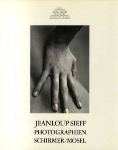 ジャンルー・シーフ写真集　Photographien/Jeanloup Sieffのサムネール