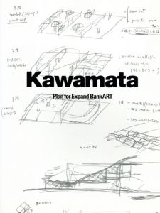 Kawamata Plan for Expand/川俣正　BankART1929のサムネール