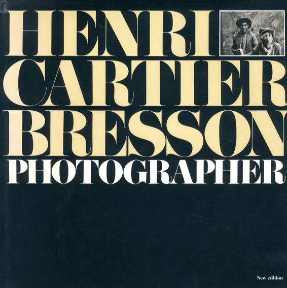 アンリ・カルティエ＝ブレッソン写真集　Henri Cartier-Bresson: Photographer／Henri Cartier-Bresson/Yves Bonnefoy/Richard Stamelman
