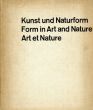 Kunst Und Naturform　芸術と自然の形態/Georg Schmidtのサムネール