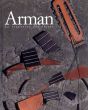 アルマン　Arman: La Traversee Des Objets/Armanのサムネール