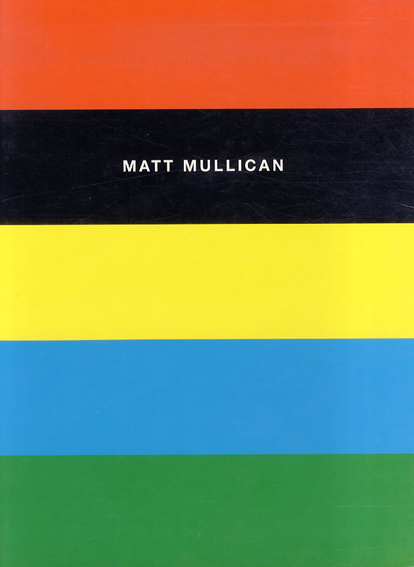 マット・マリカン　Works 1972-1992／Matt Mullican