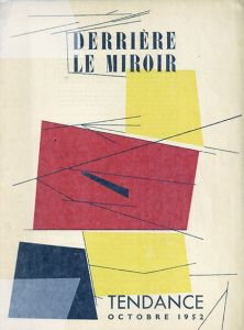デリエール・ル・ミロワール50　Derriere Le Miroir No.50 Tendance/Pablo Palazueloのサムネール