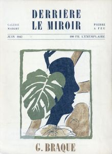 デリエール・ル・ミロワール4　Derriere Le Miroir No.4 Braque/Georges Braqueのサムネール