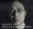 Vision'd Voice 001 Tokujin Yoshioka/吉岡徳仁のサムネール