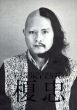 Everyday Life/Art: Enoki Chu/榎忠のサムネール
