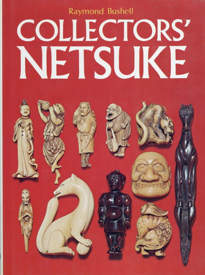 根付　Collectors' Netsuke／Raymond Bushell