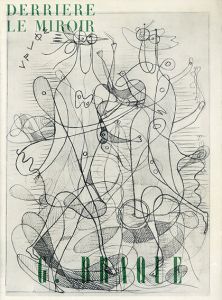 デリエール・ル・ミロワール71-72　Derriere Le Miroir No.71-72　Georges Braque/Georges Braqueのサムネール