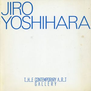 吉原治良　東洋的抽象の極北/Jiro Yoshihara