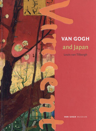 ゴッホ　Van Gogh and Japan／