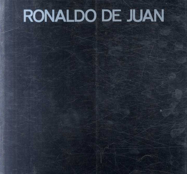 ホアン展　Ronaldo De Juan, 7-19 June 1982／ロナルド・デ・ホアン