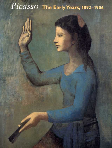 ピカソ　Picasso The Early Years, 1892-1906／Pablo Picasso　Marilyn McCully/Natasha Staller　National Gallery of Art